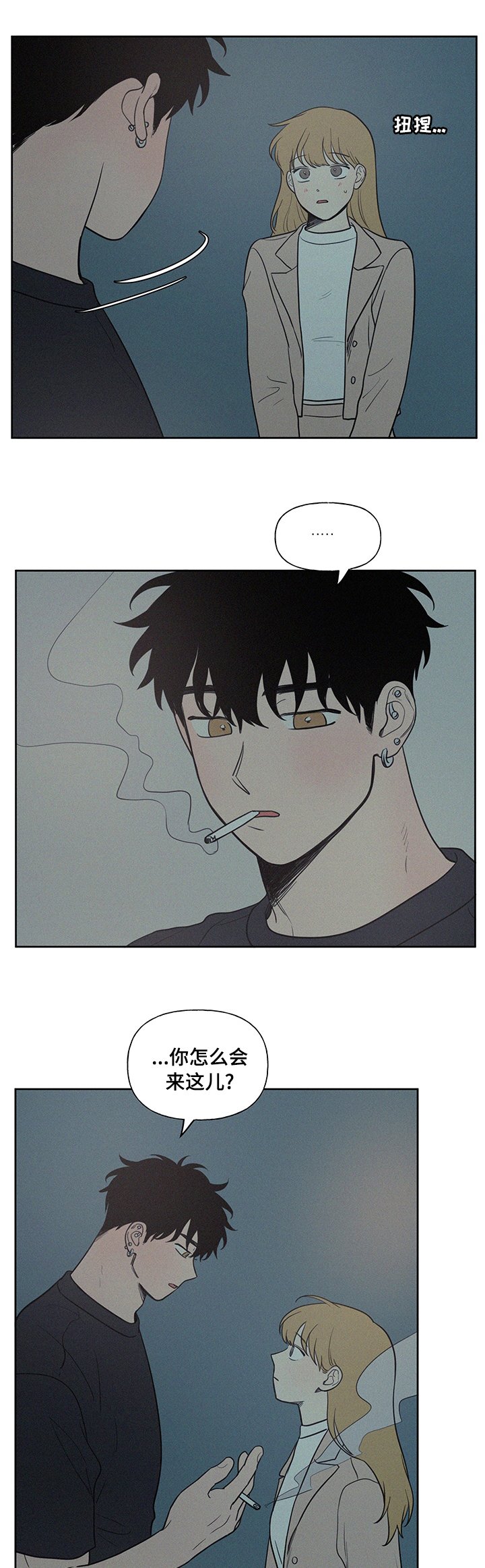 第61章：结束了
