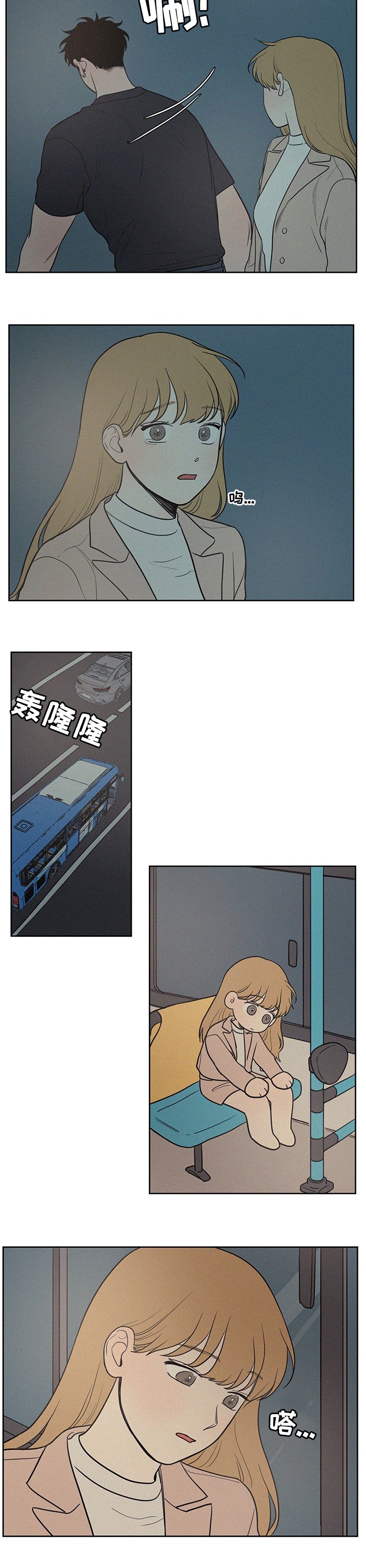 第61章：结束了