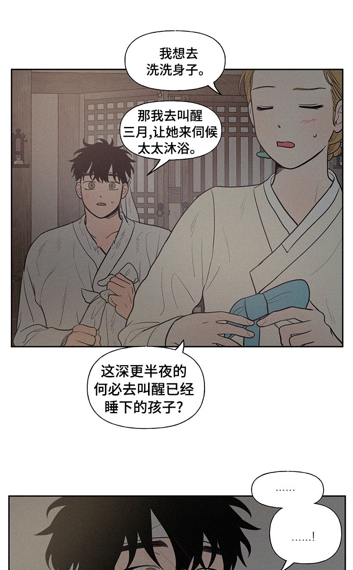 第63章：【番外】未来的每一天