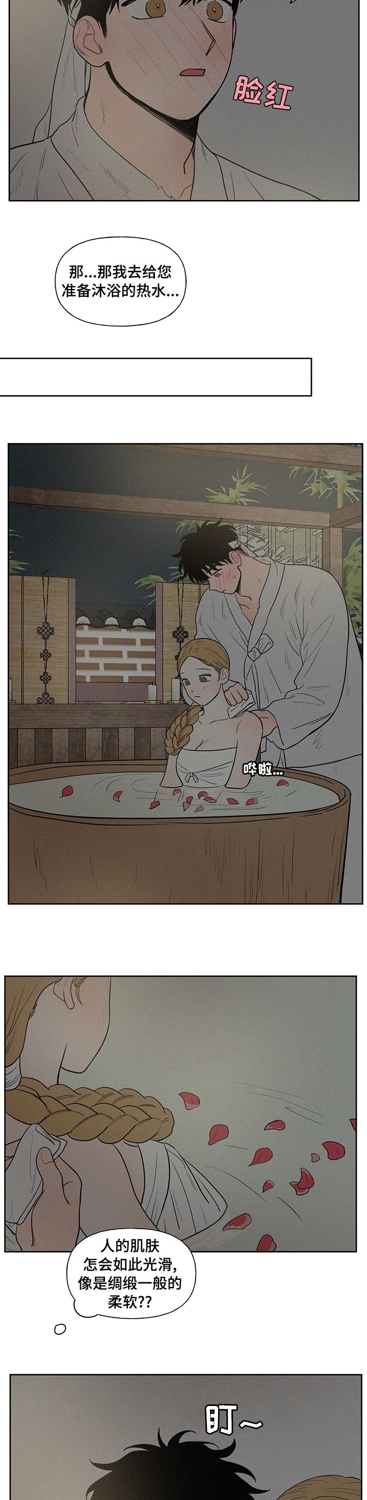 第63章：【番外】未来的每一天
