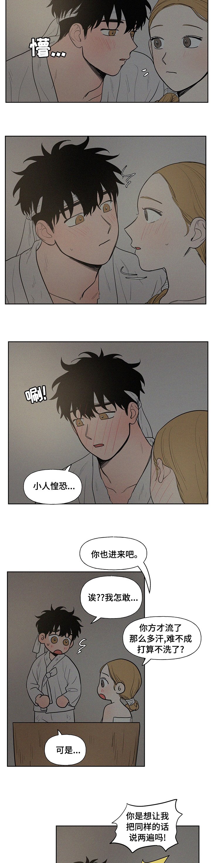 第63章：【番外】未来的每一天