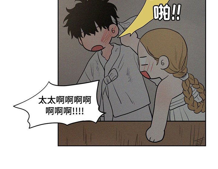 第63章：【番外】未来的每一天