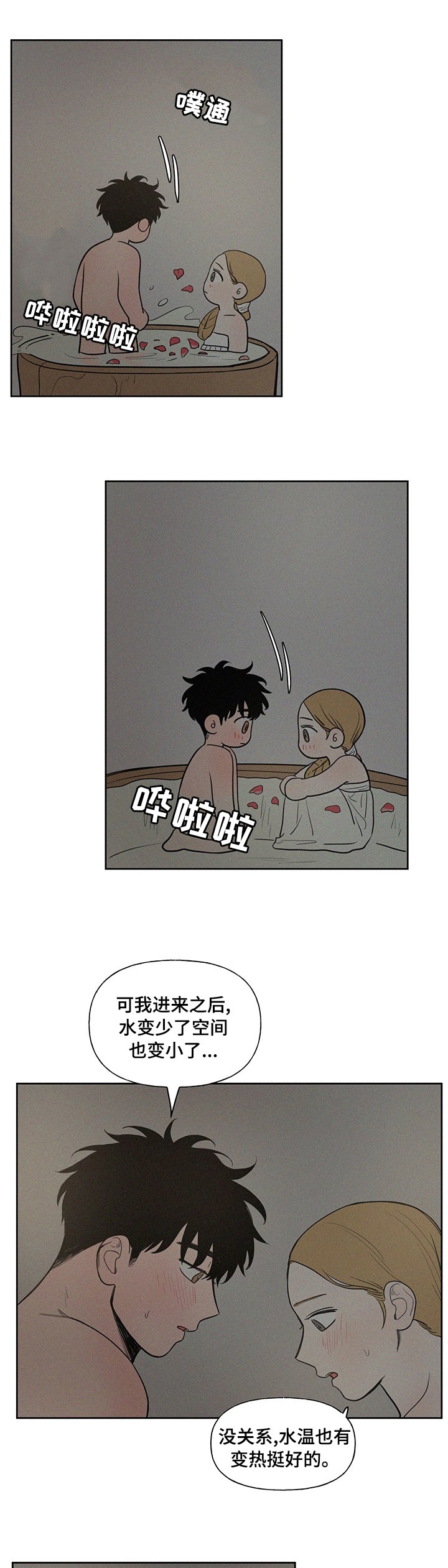 第63章：【番外】未来的每一天