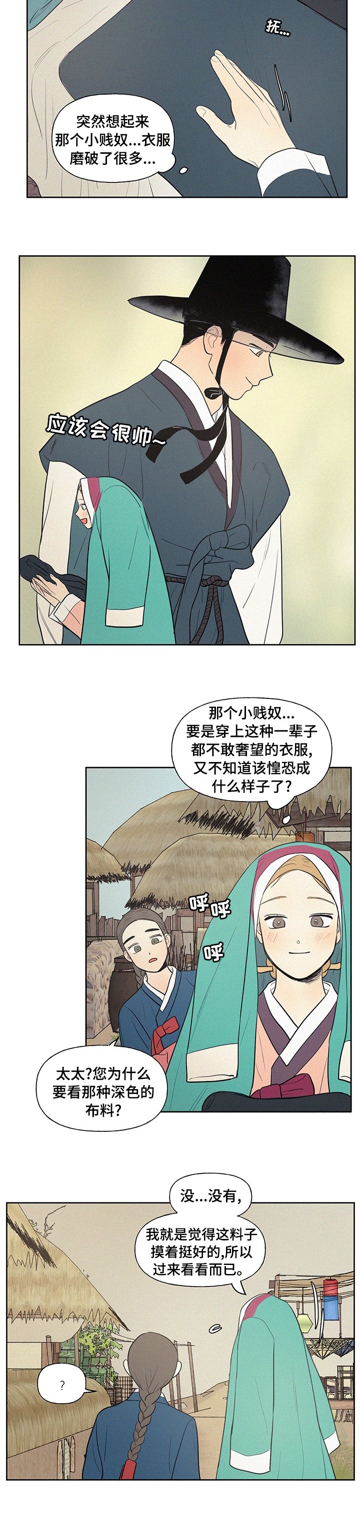 第63章：【番外】未来的每一天