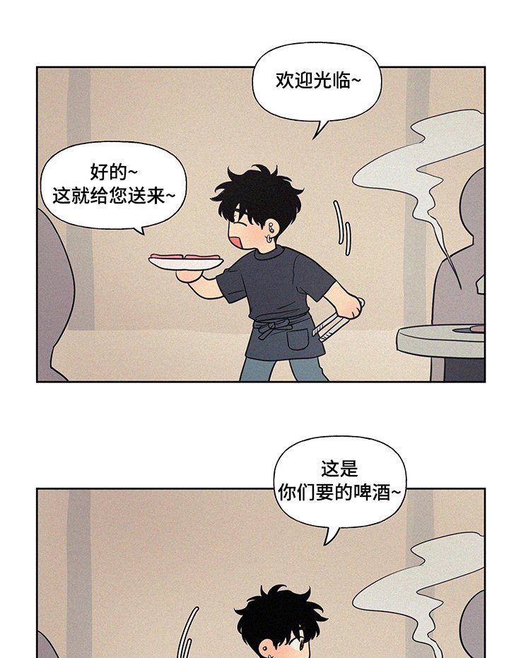 第65章：失礼