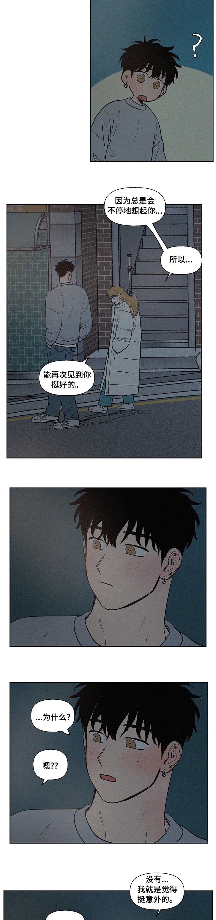 第69章：回去多麻烦啊
