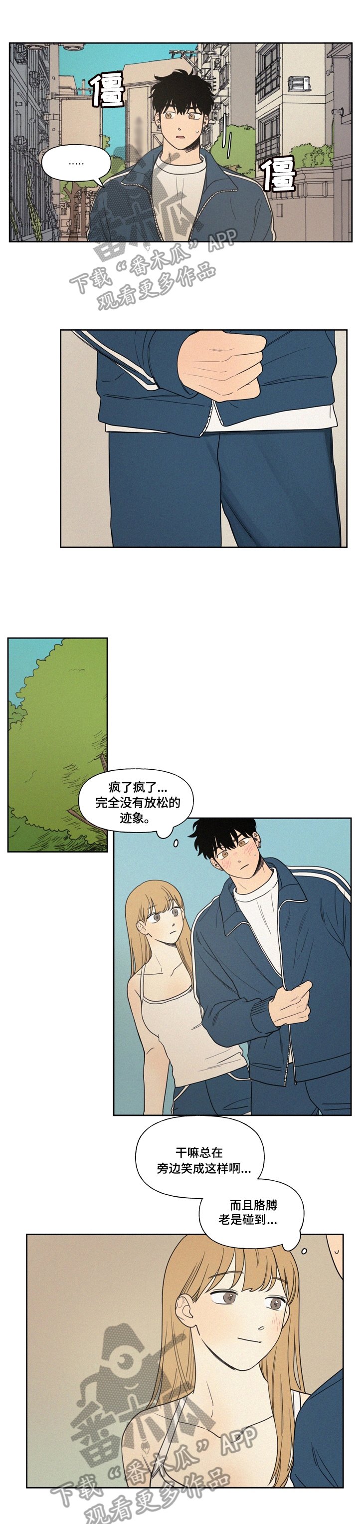 第7章：带回家