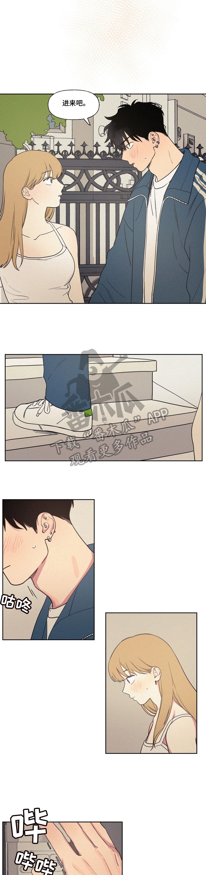 第7章：带回家