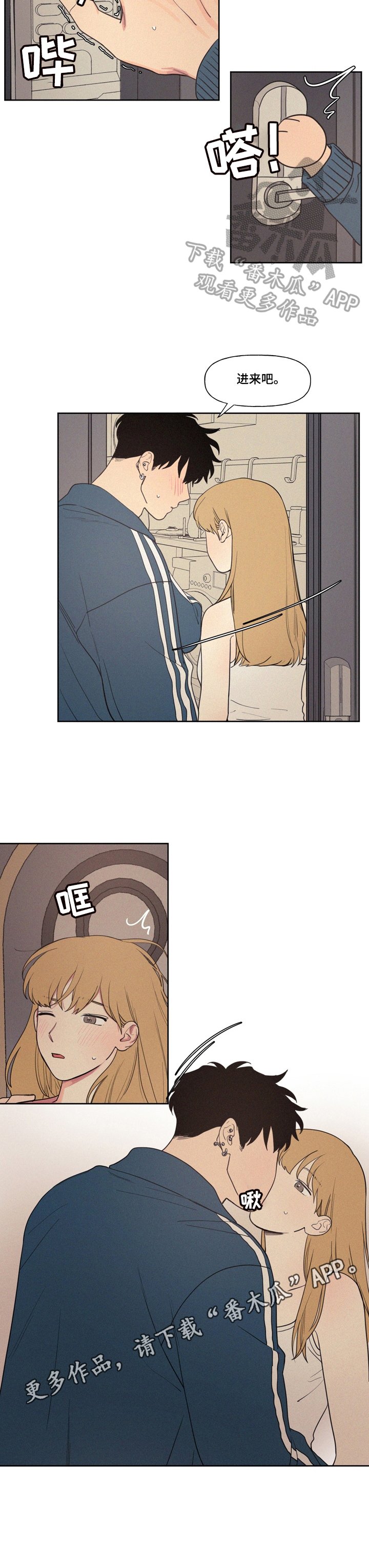第7章：带回家