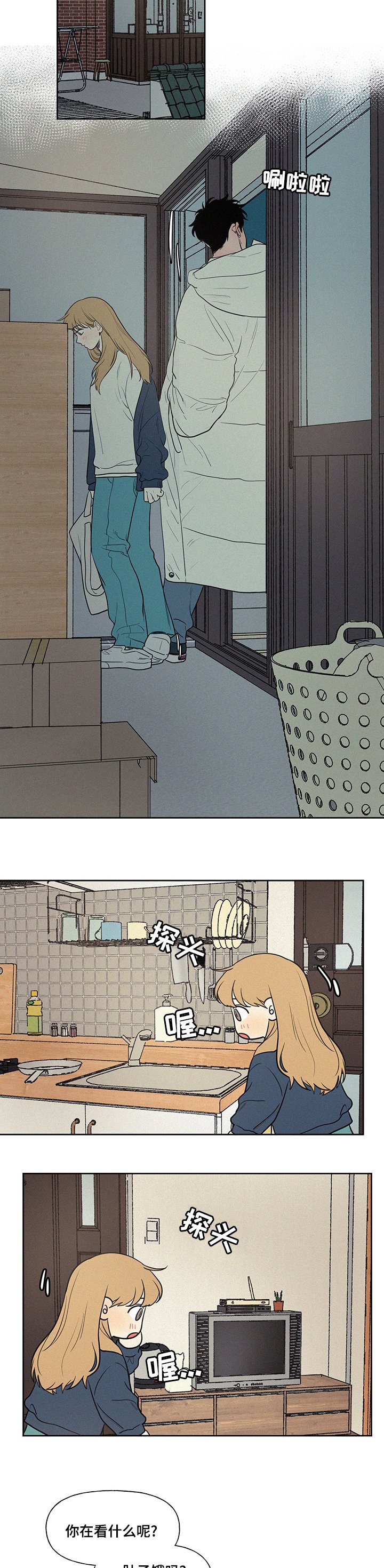 第70章：一起睡吧