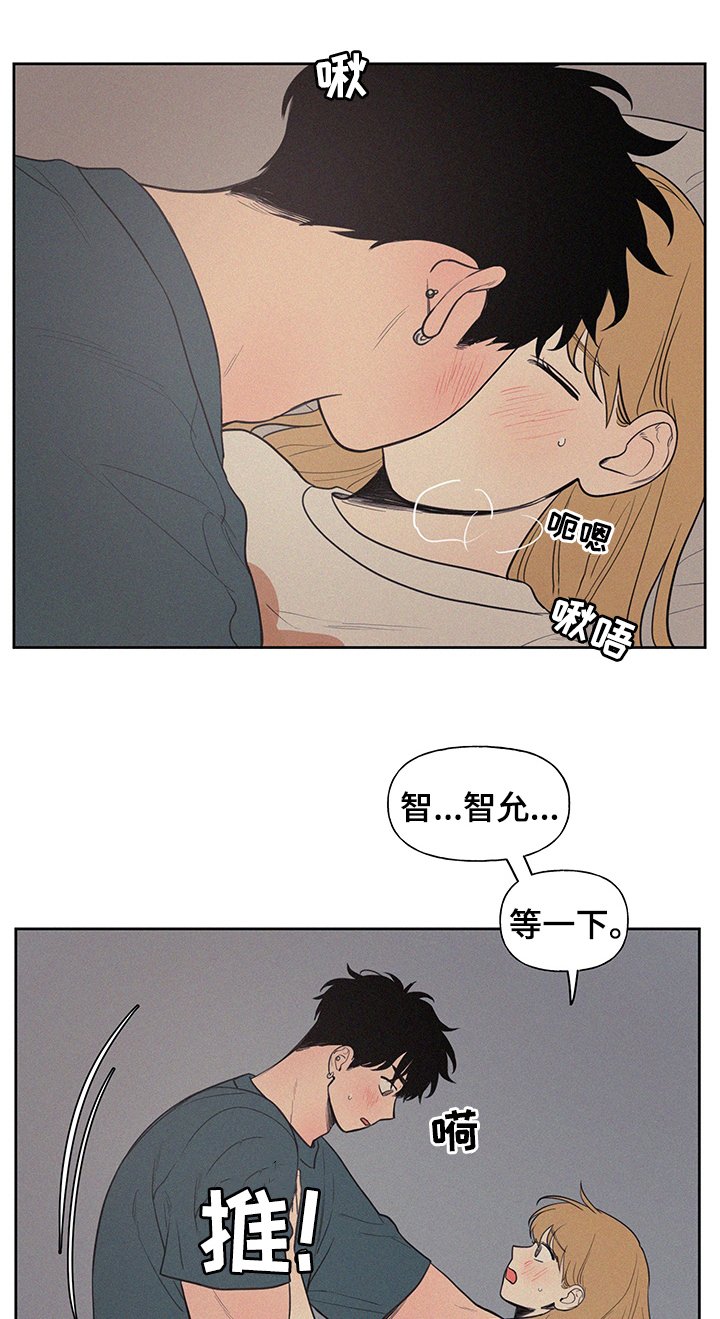 第72章：男朋友