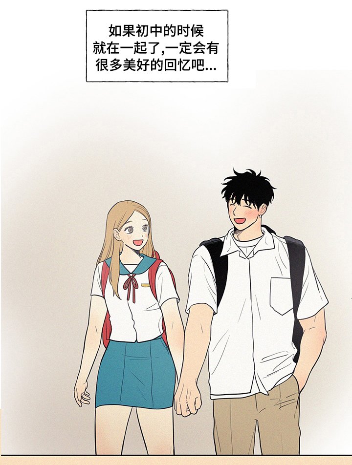 第73章：幸好