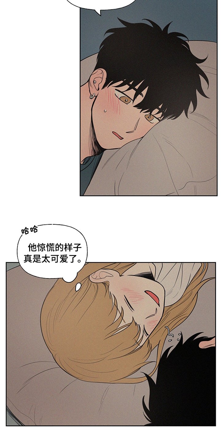 第74章：早饭