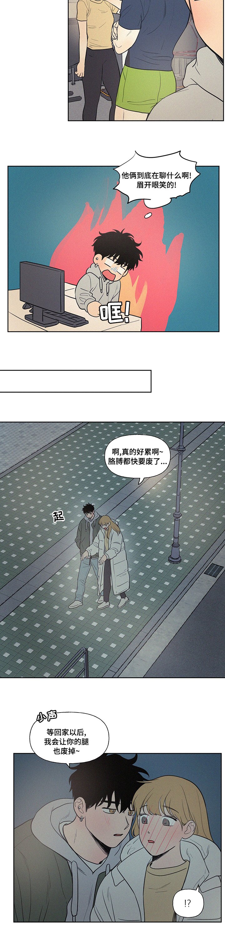 第76章：一定要去