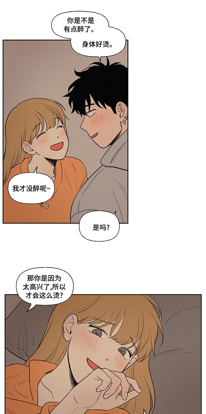 第77章：充电器