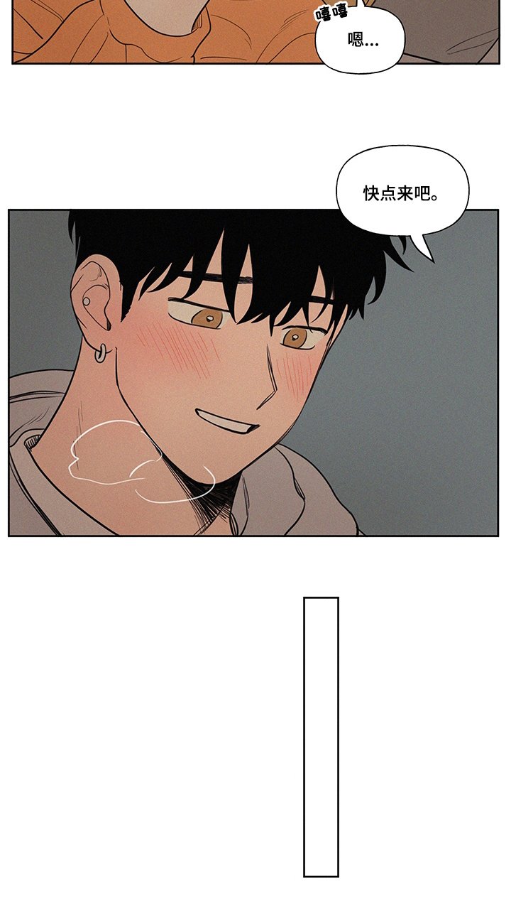 第77章：充电器