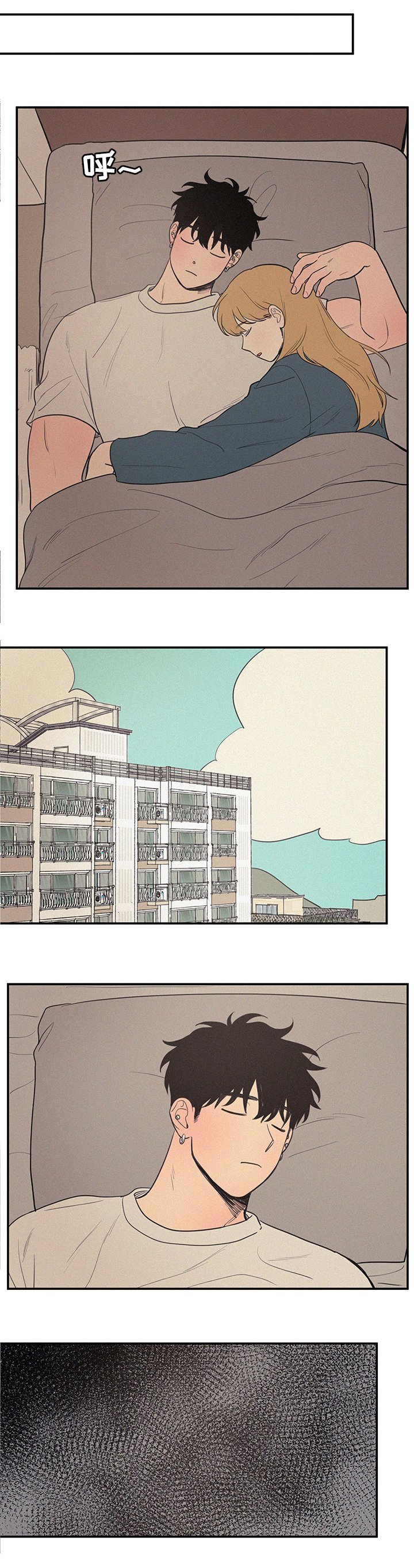 第78章：早去早回
