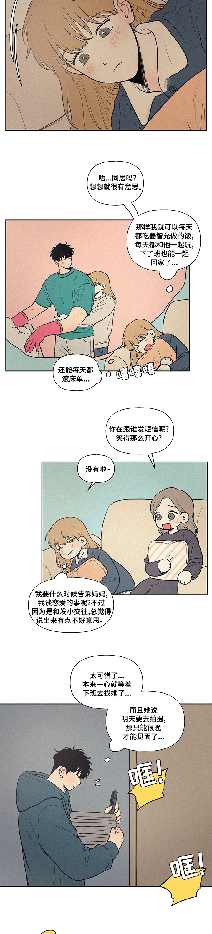 第79章：指导