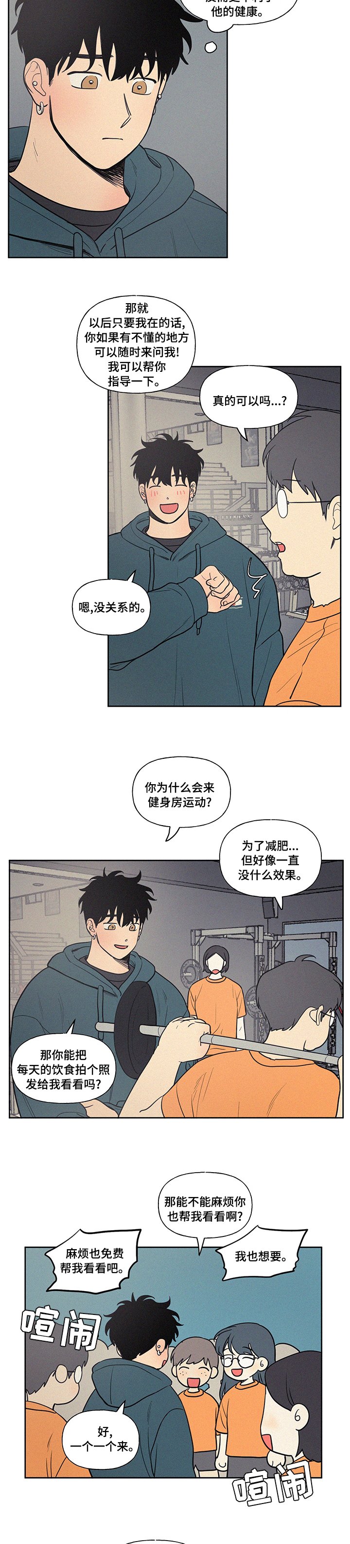 第79章：指导