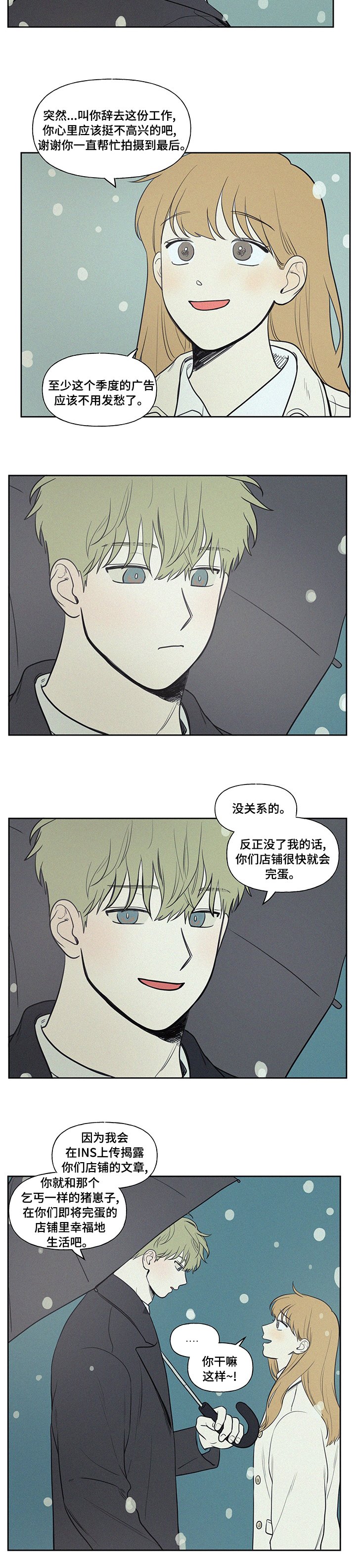 第79章：指导