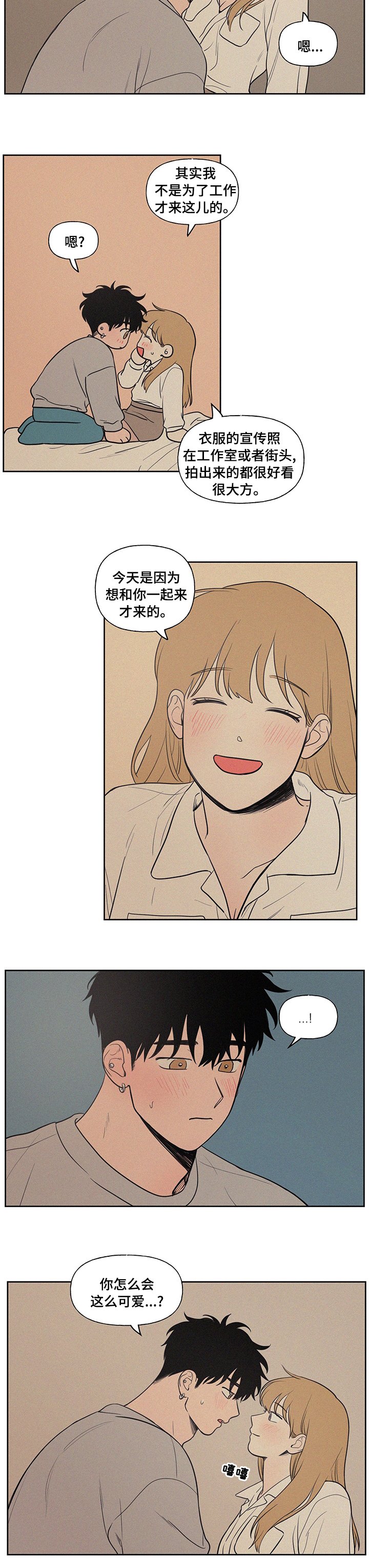 第81章：泳池