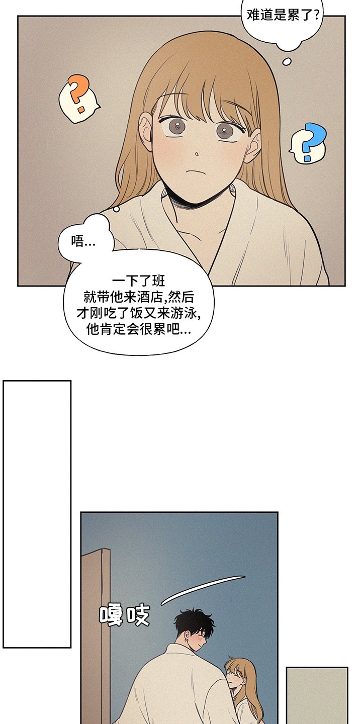 第82章：教练