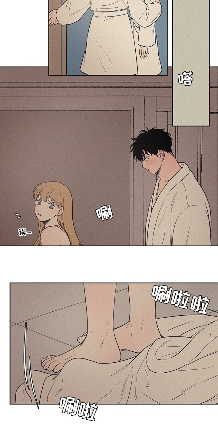 第82章：教练
