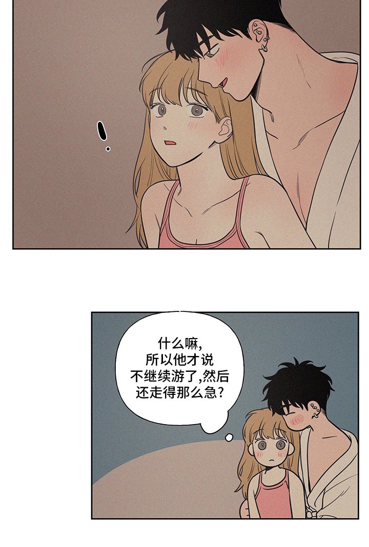第82章：教练