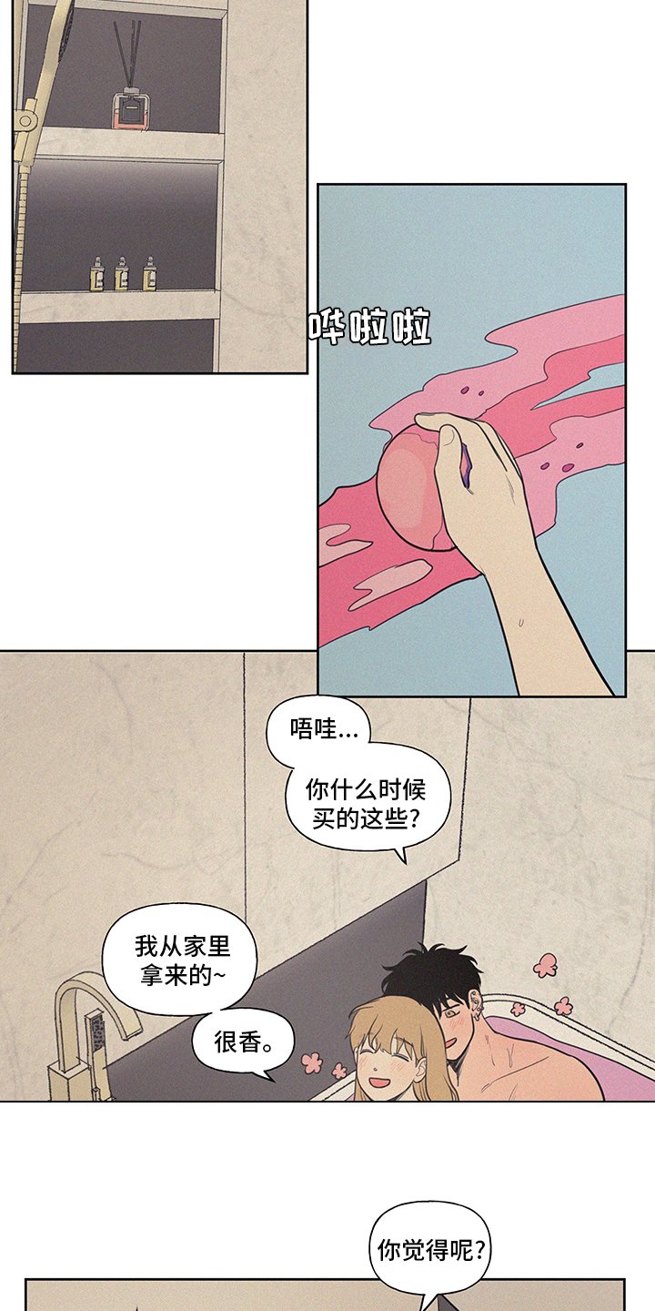 第82章：教练