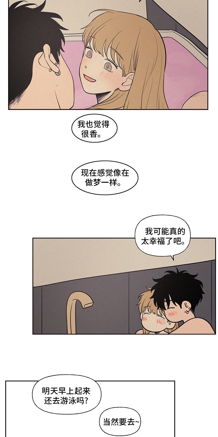 第82章：教练
