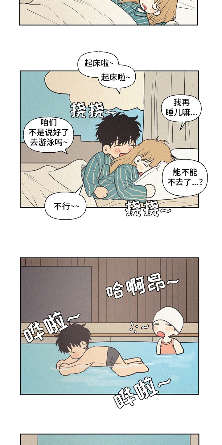 第82章：教练