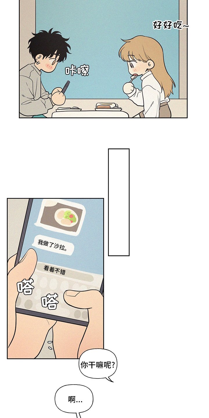 第82章：教练