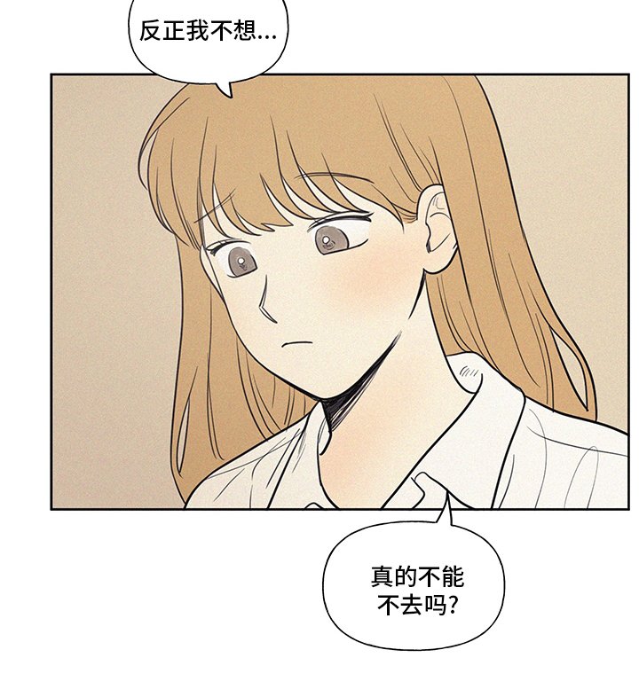 第82章：教练