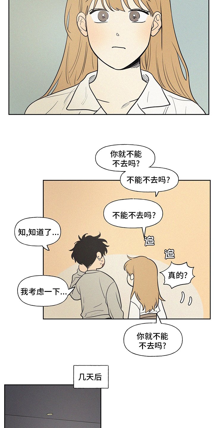 第83章：新车