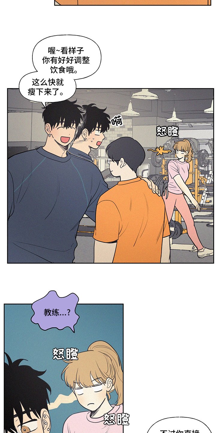 第83章：新车