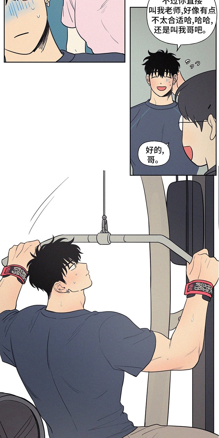 第83章：新车
