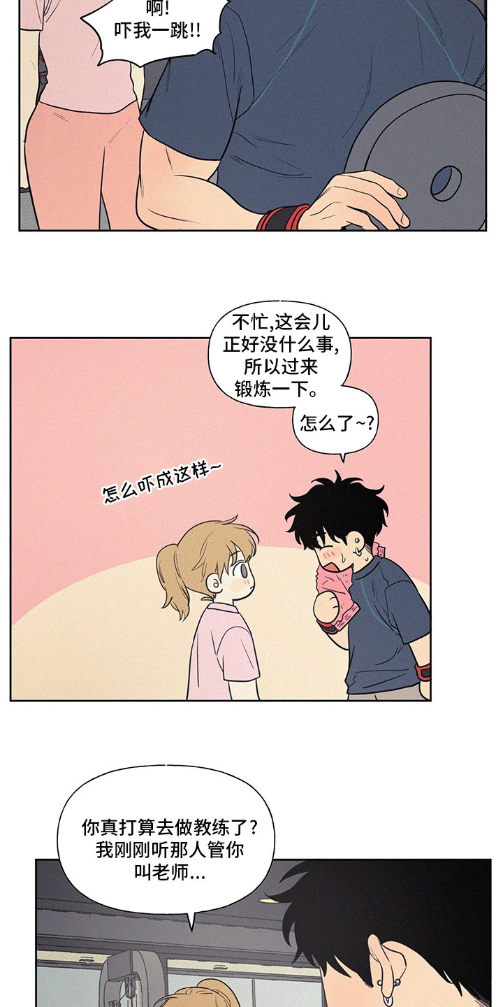 第83章：新车