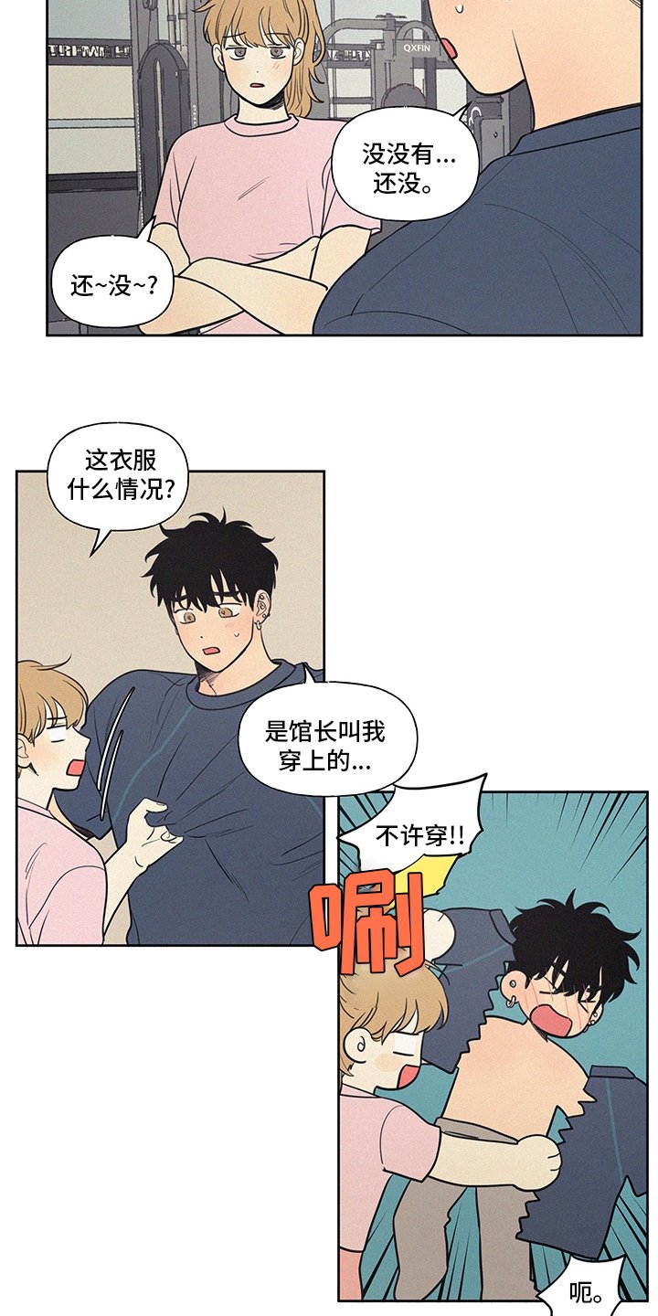 第83章：新车