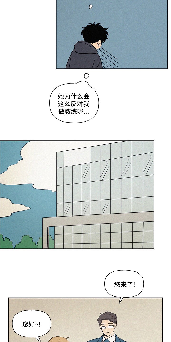 第83章：新车