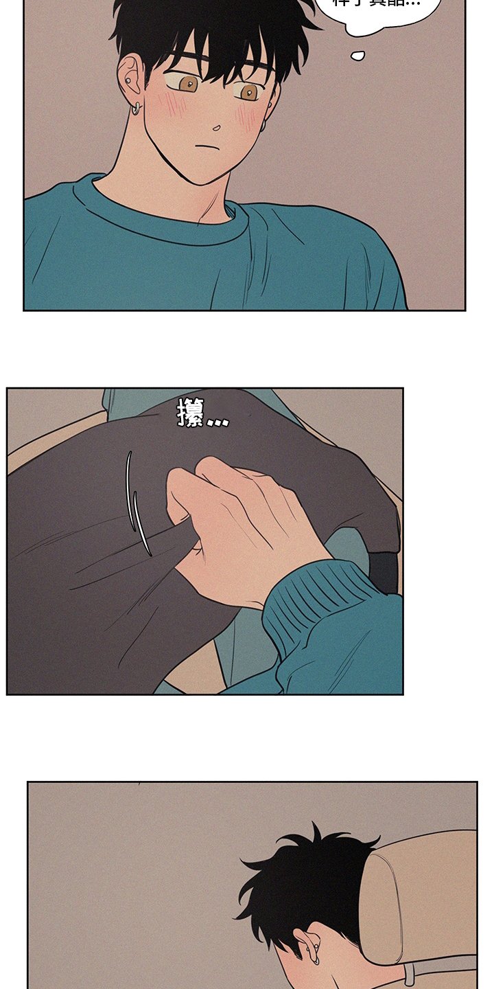 第84章：野营