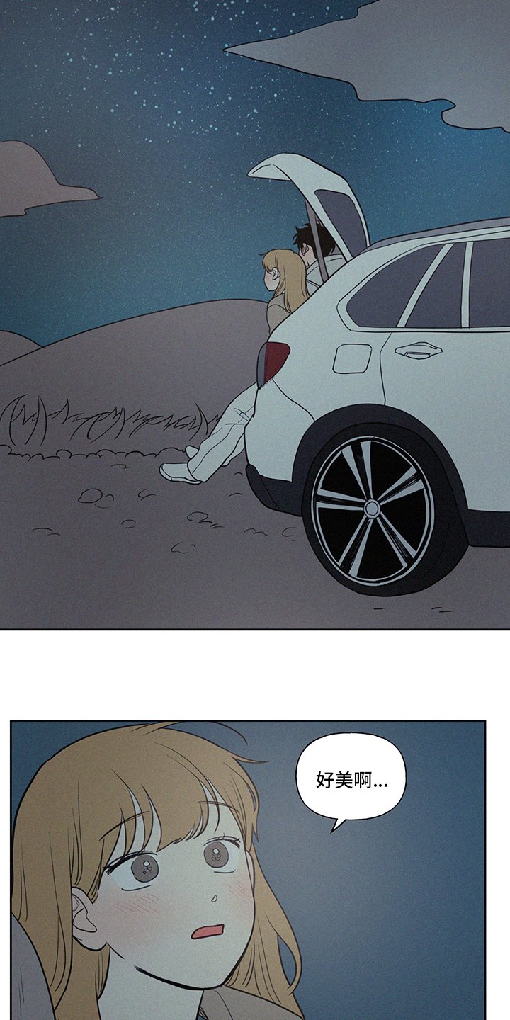 第84章：野营