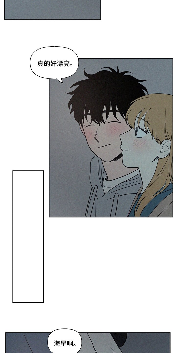 第84章：野营