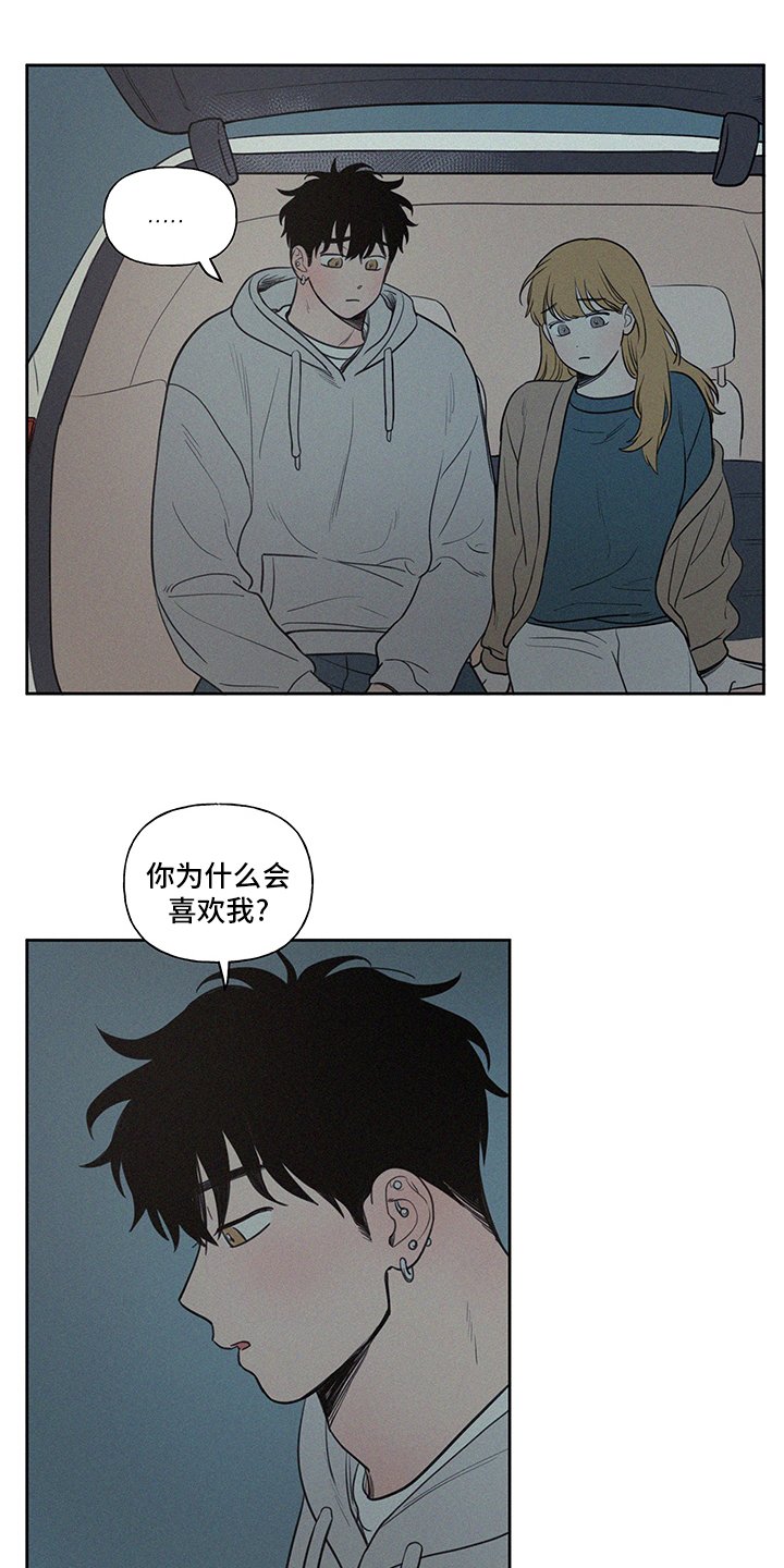 第85章：一样多