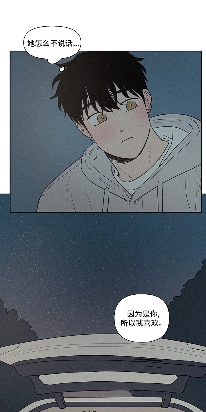 第85章：一样多