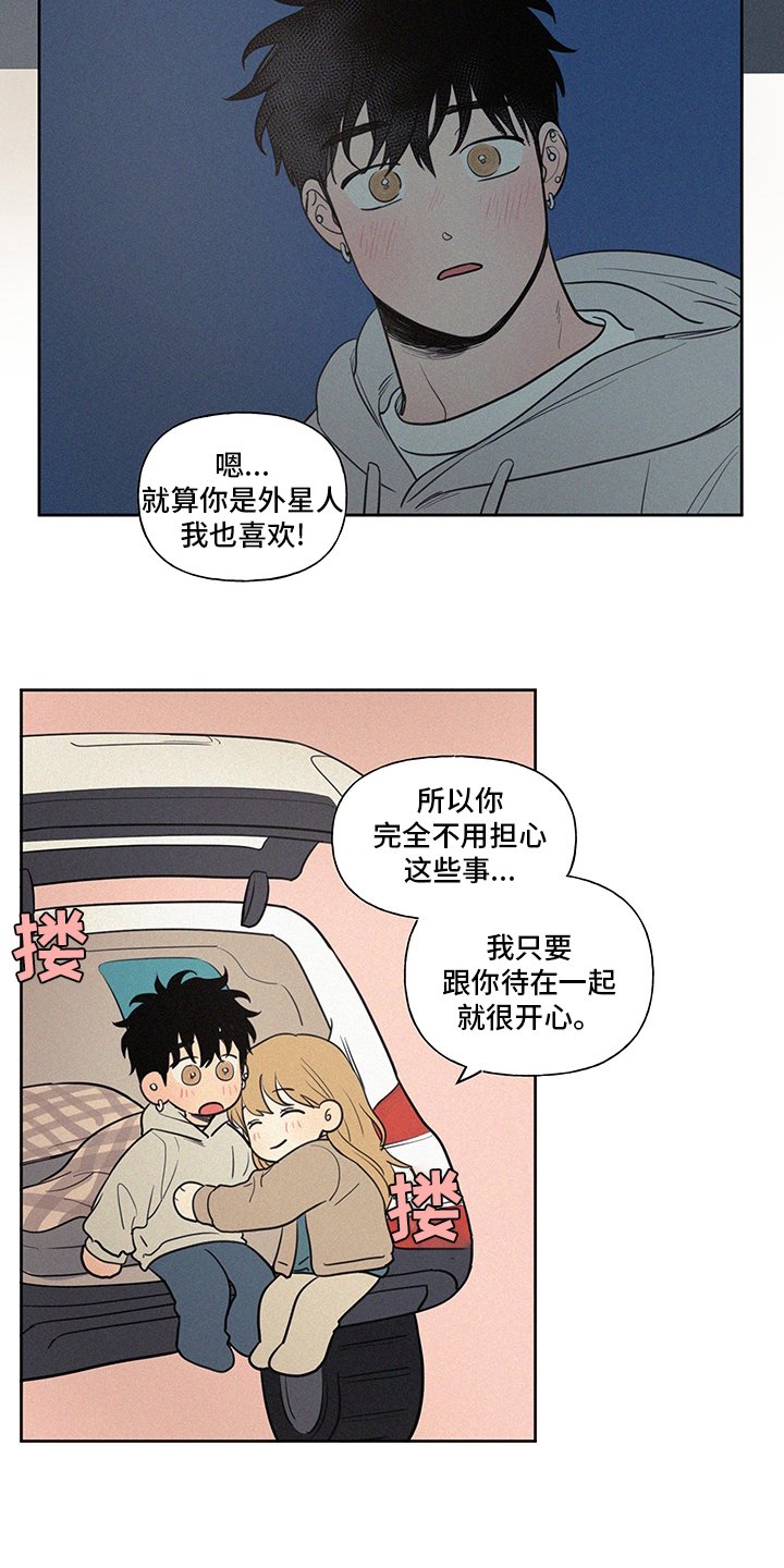 第85章：一样多