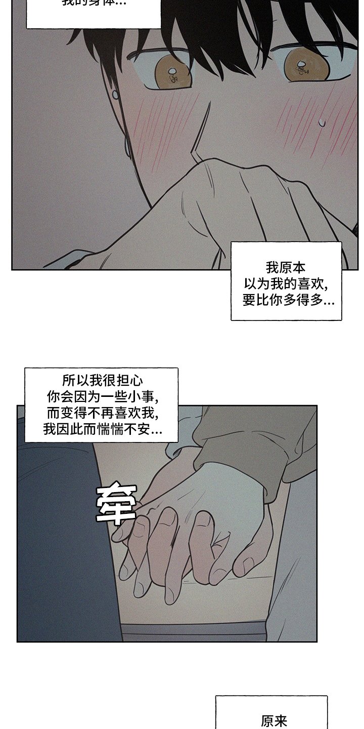 第85章：一样多