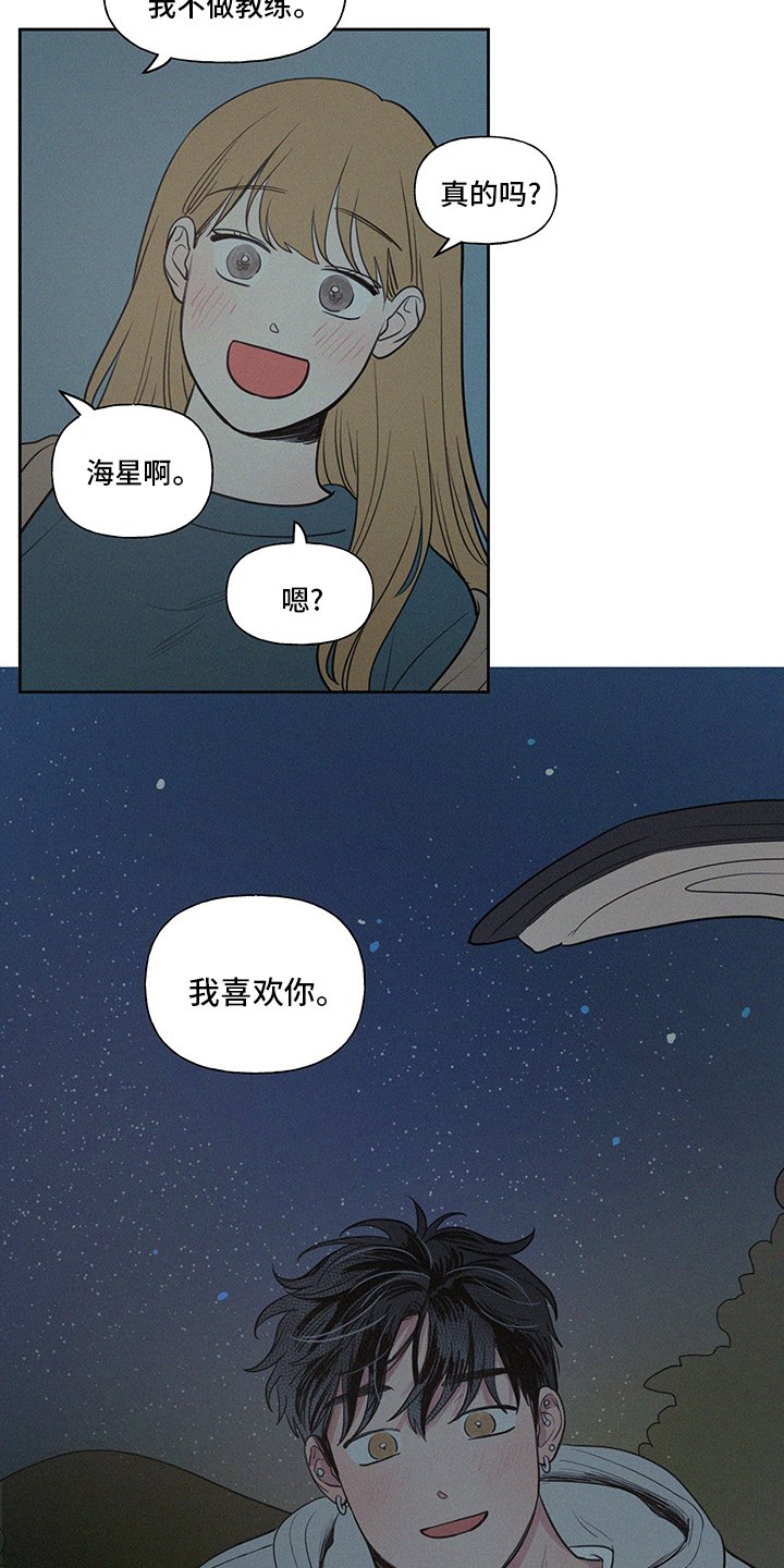 第85章：一样多