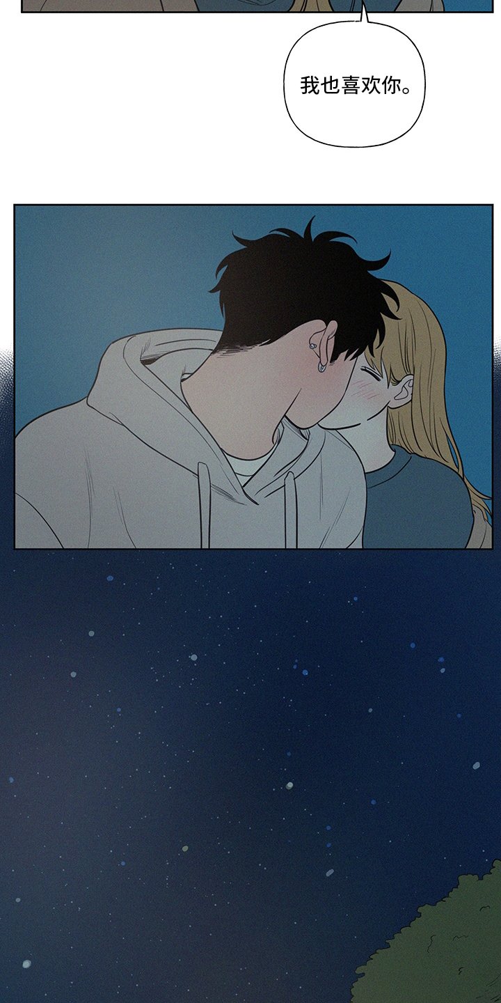 第85章：一样多