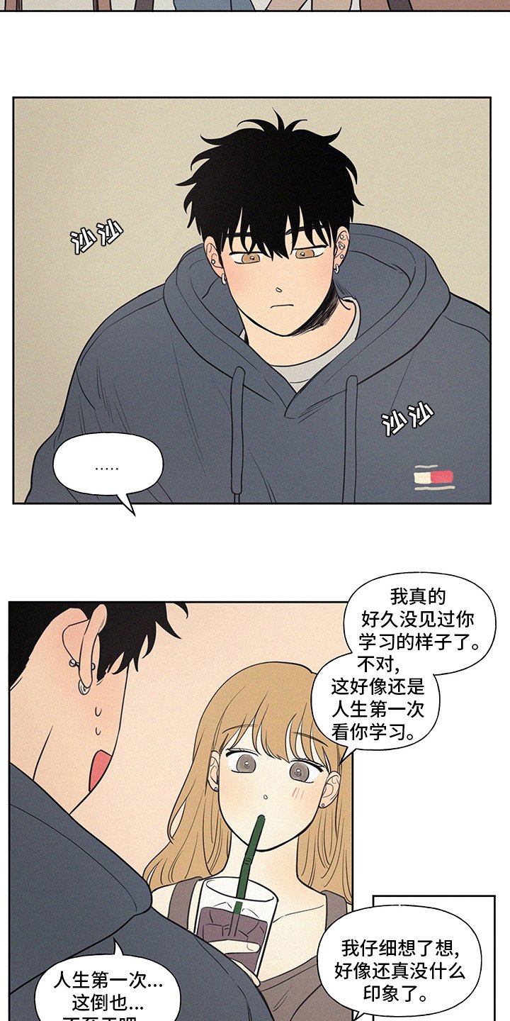 第86章：【第一季完结】平凡
