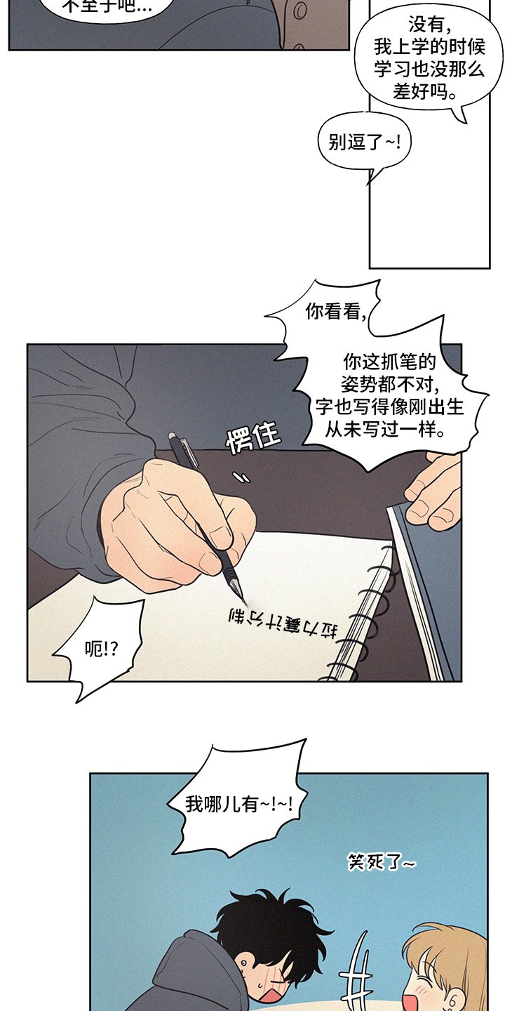 第86章：【第一季完结】平凡